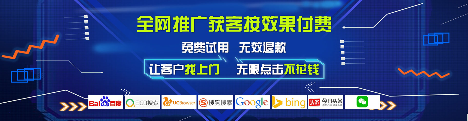 阳春百度运营推广