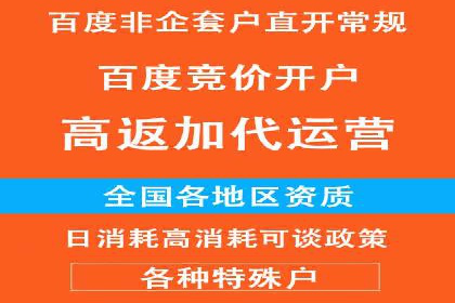 百度包年竞价如何助力品牌建设与传播