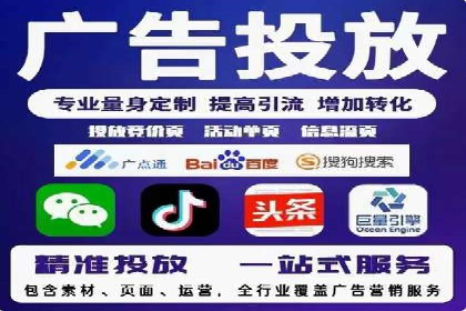 抖音信息流广告精准投放案例