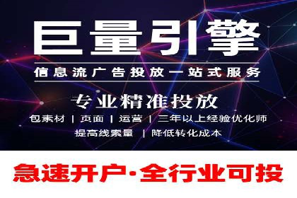 SEM托管服务成功案例精选
